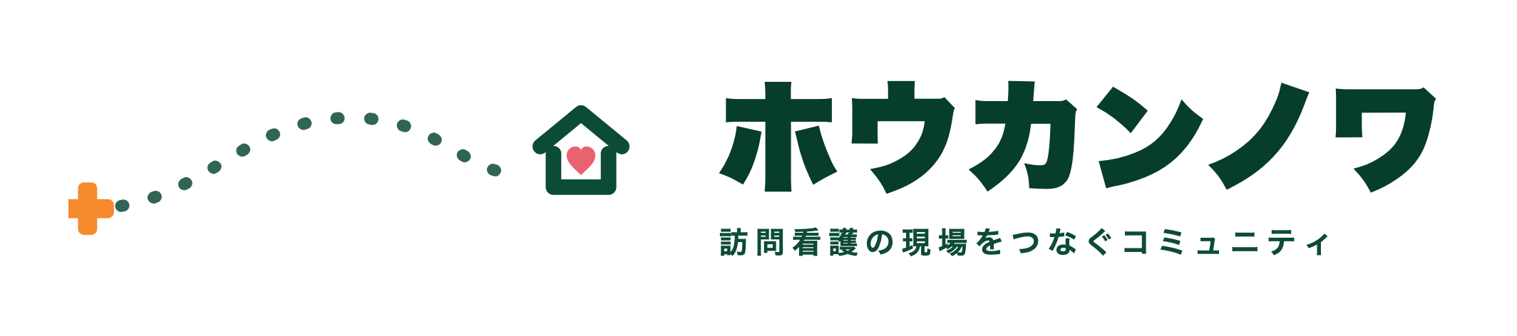 ホウカンノワ