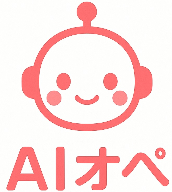 訪問看護ステーション向けAIエージェントサービス|AIオペホウカン